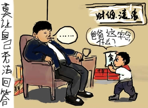 莫让自己无法回答.JPG